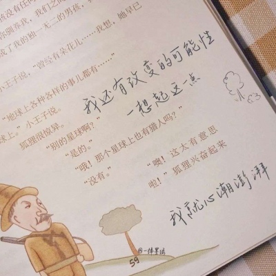 扎鲁特旗福瑞交流群